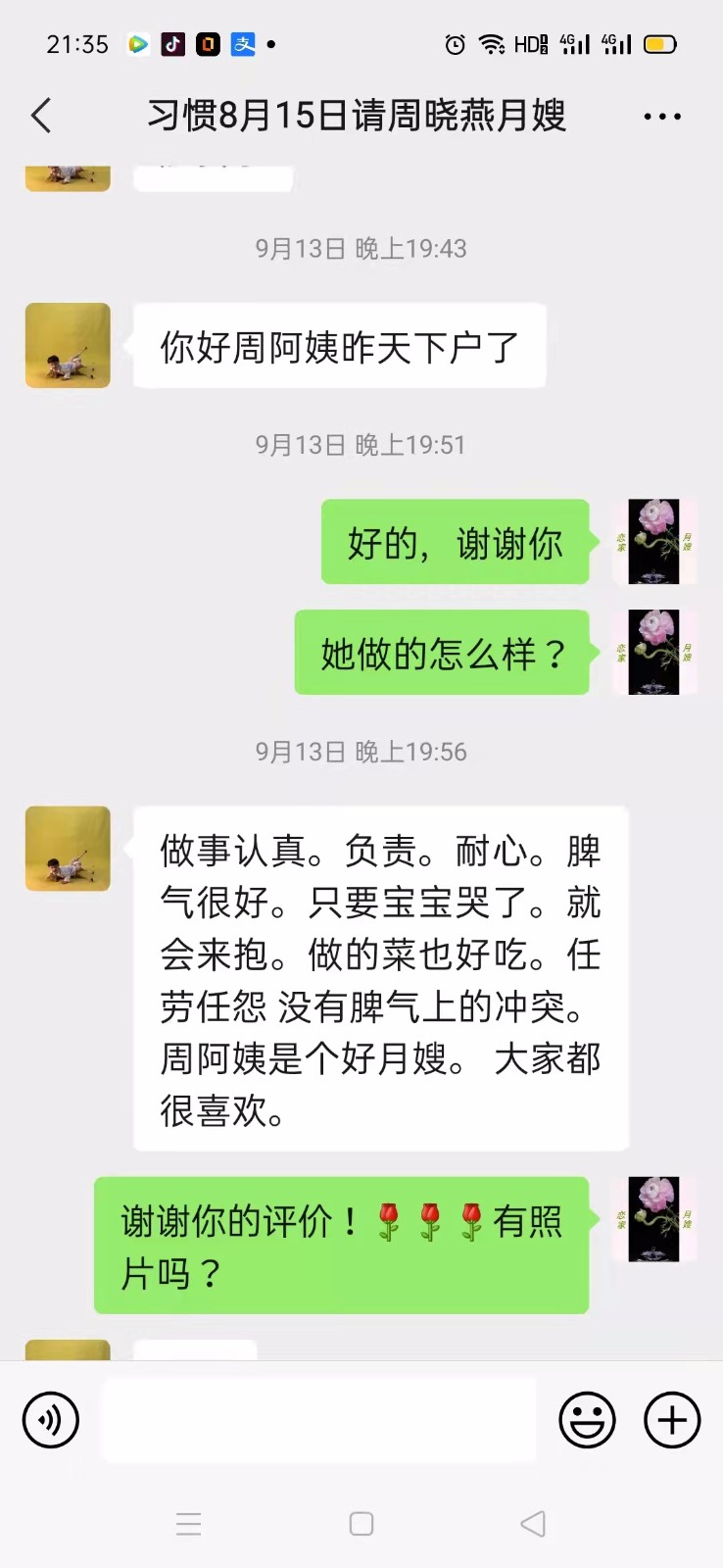 微信圖片_20210930215127.jpg